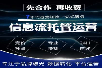 竞价开户必备：经典案例详解